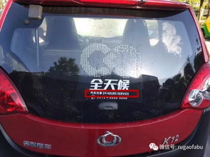 如皋共享汽车押金多少