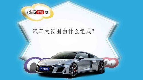 汽车后桥有多少斤